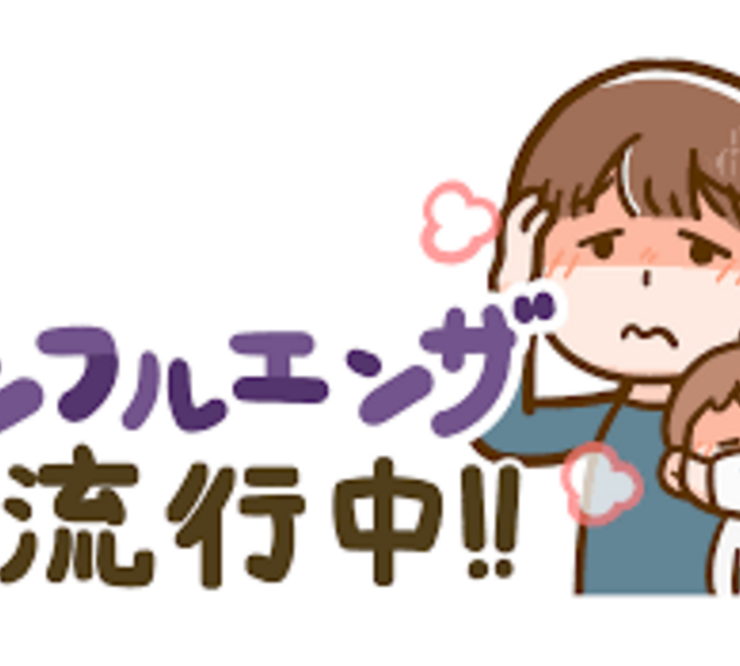 E382A4E383B3E38395E383ABE382A8E383B3E382B6E6B581E8A18CE4B8AD